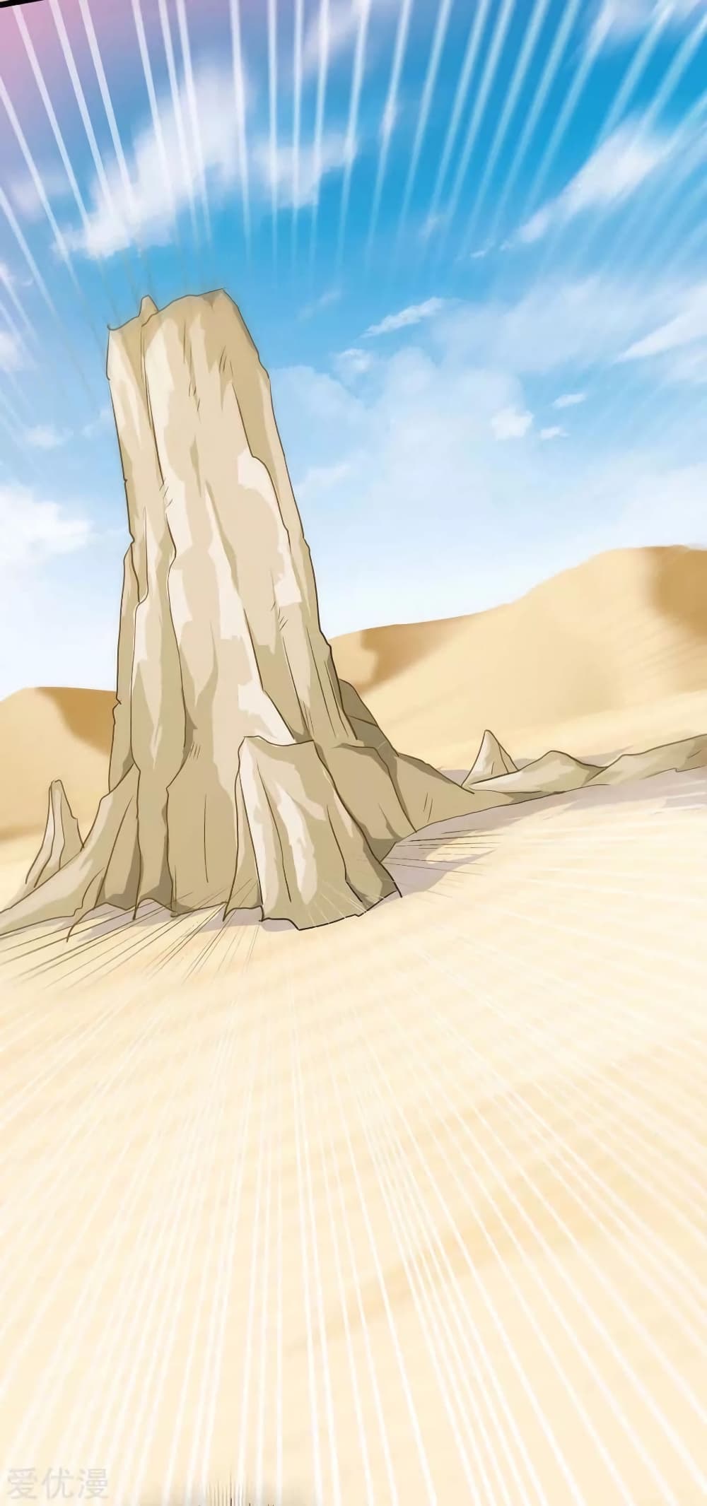 Strongest Leveling page 9