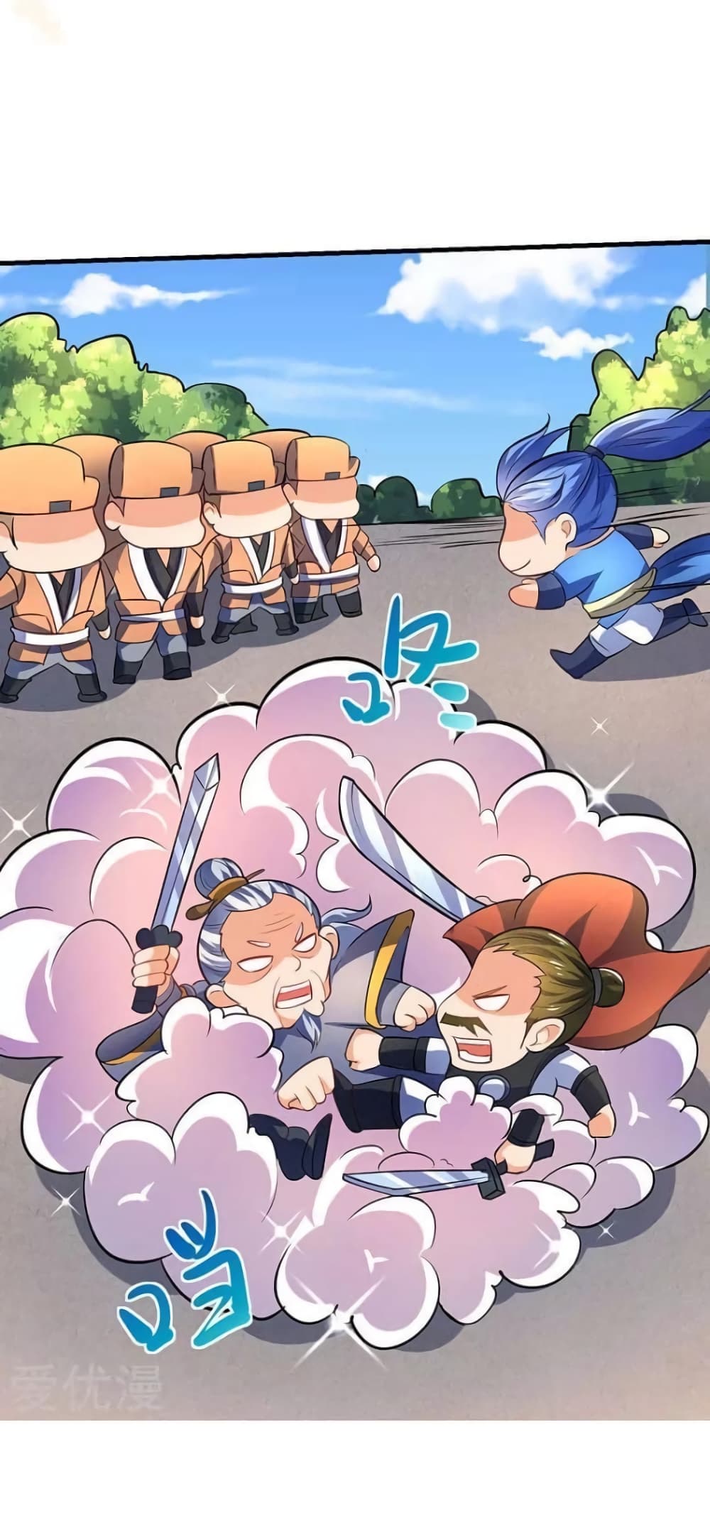 Strongest Leveling page 10