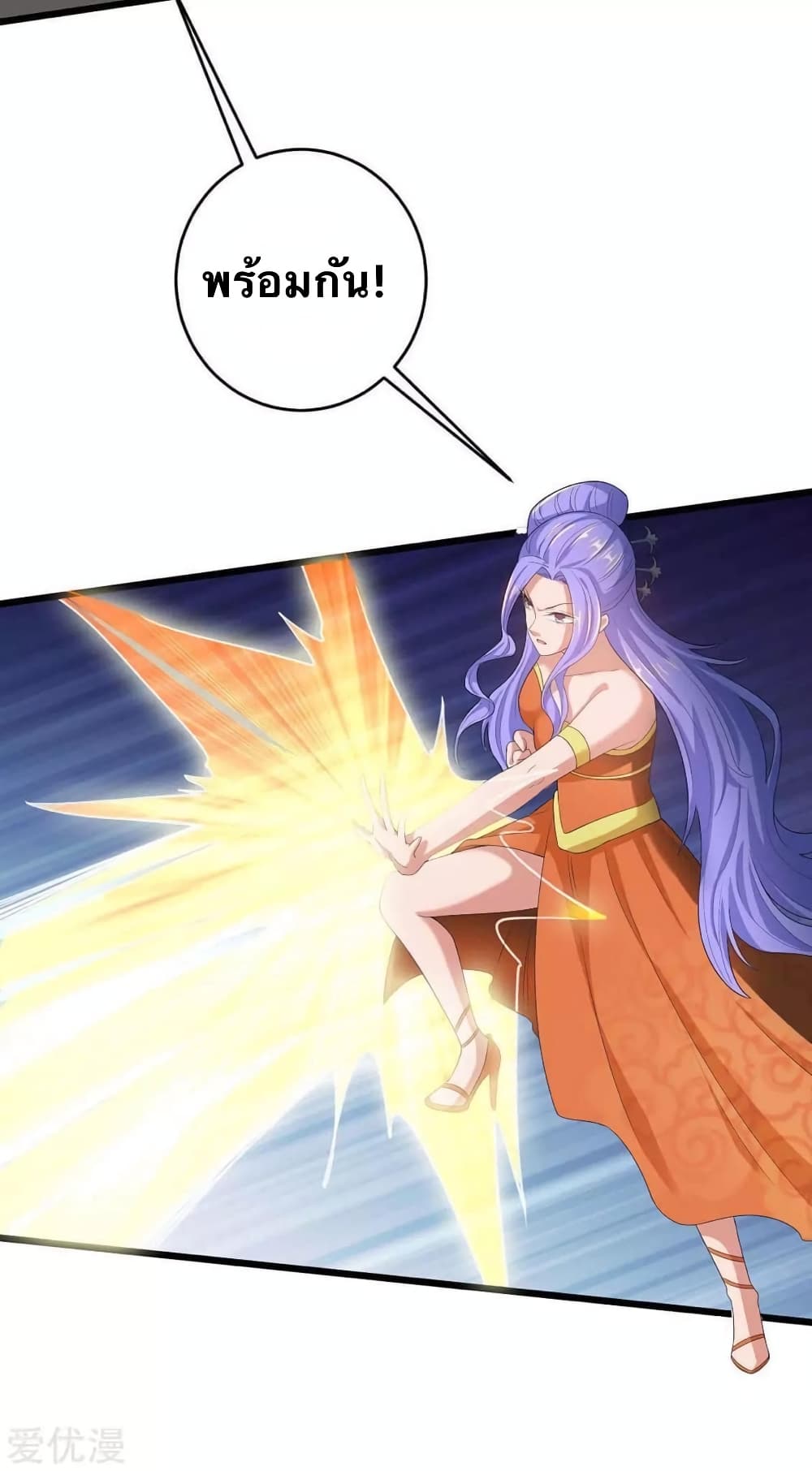 Strongest Leveling page 10