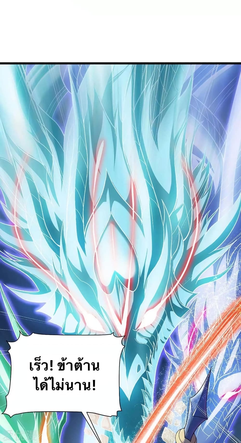 Strongest Leveling page 1