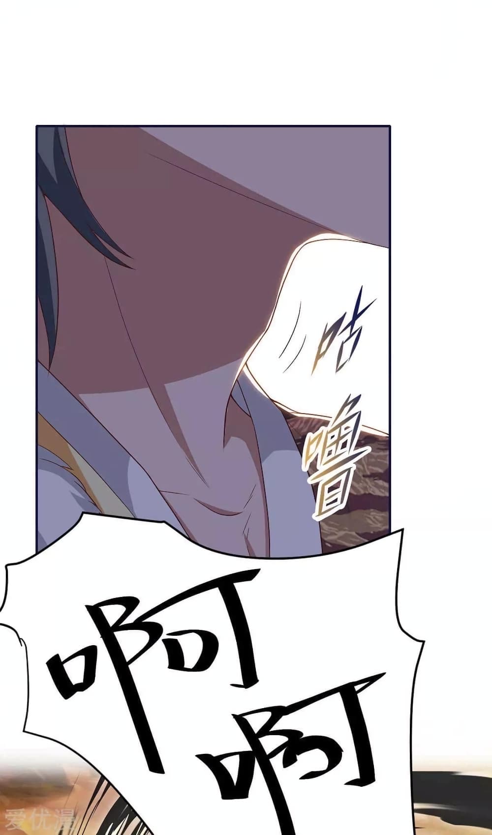 Strongest Leveling page 4
