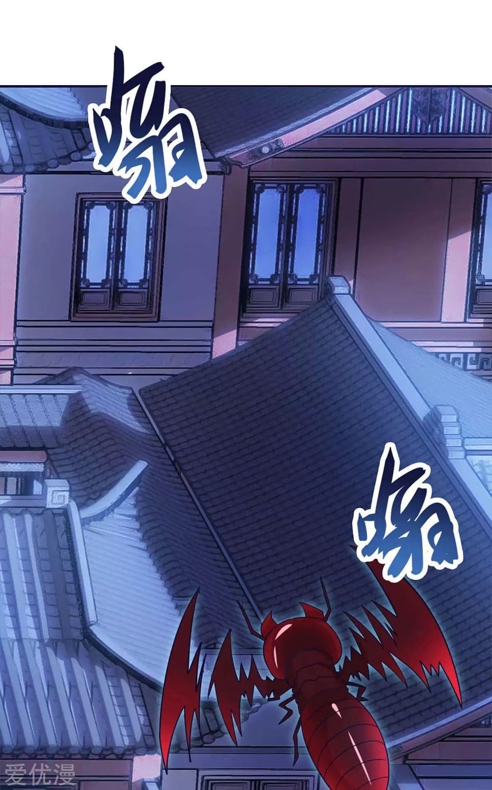 Strongest Leveling page 8