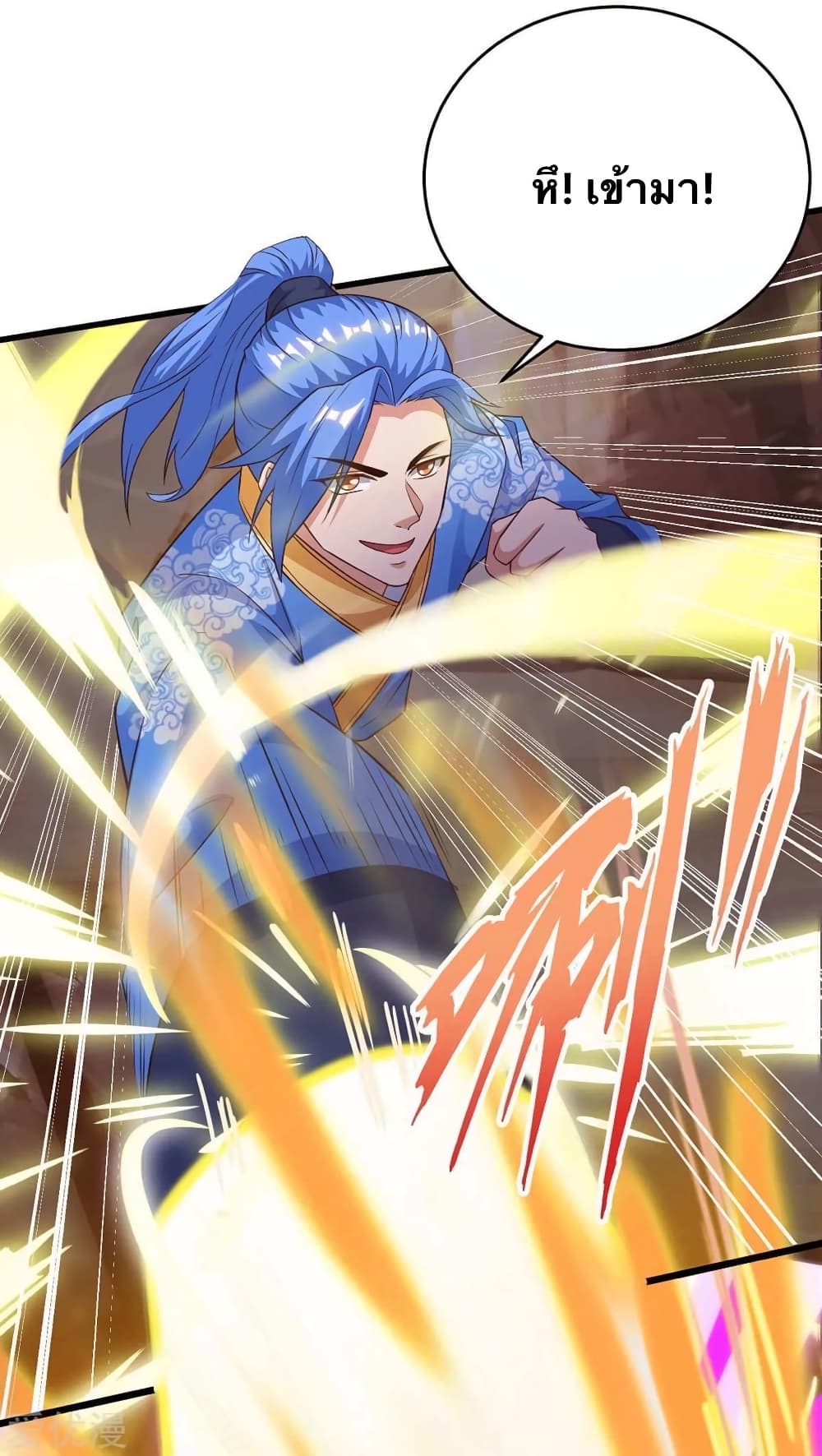 Strongest Leveling page 2