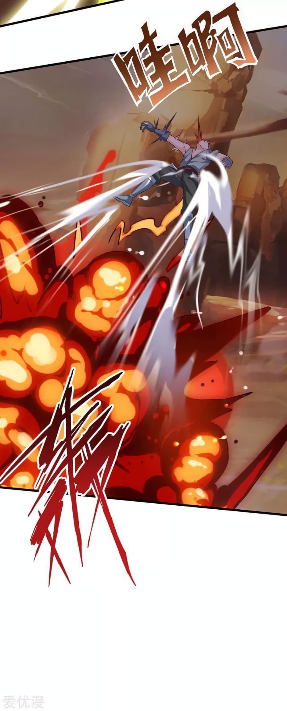 Strongest Leveling page 5