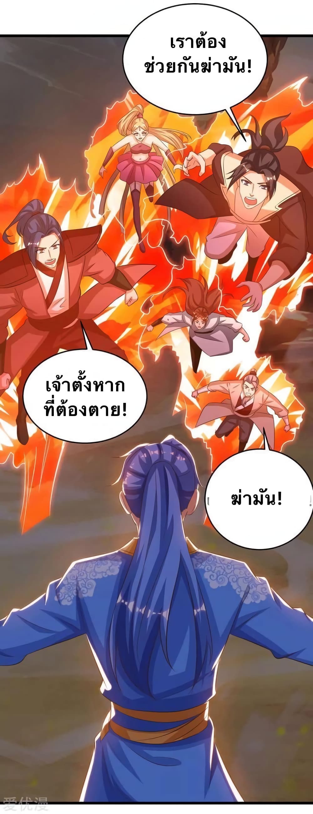 Strongest Leveling page 10