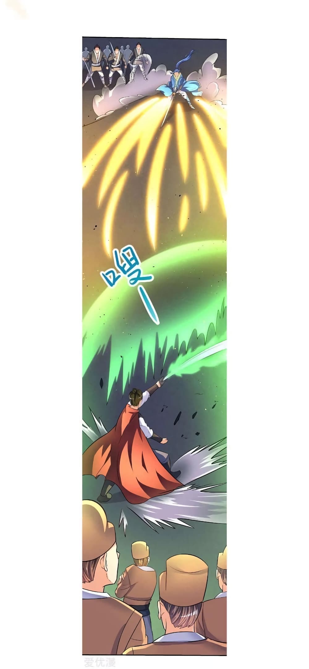Strongest Leveling page 7