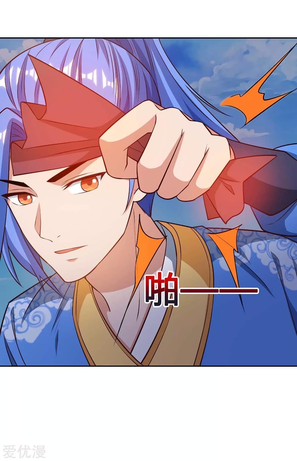 Strongest Leveling page 10
