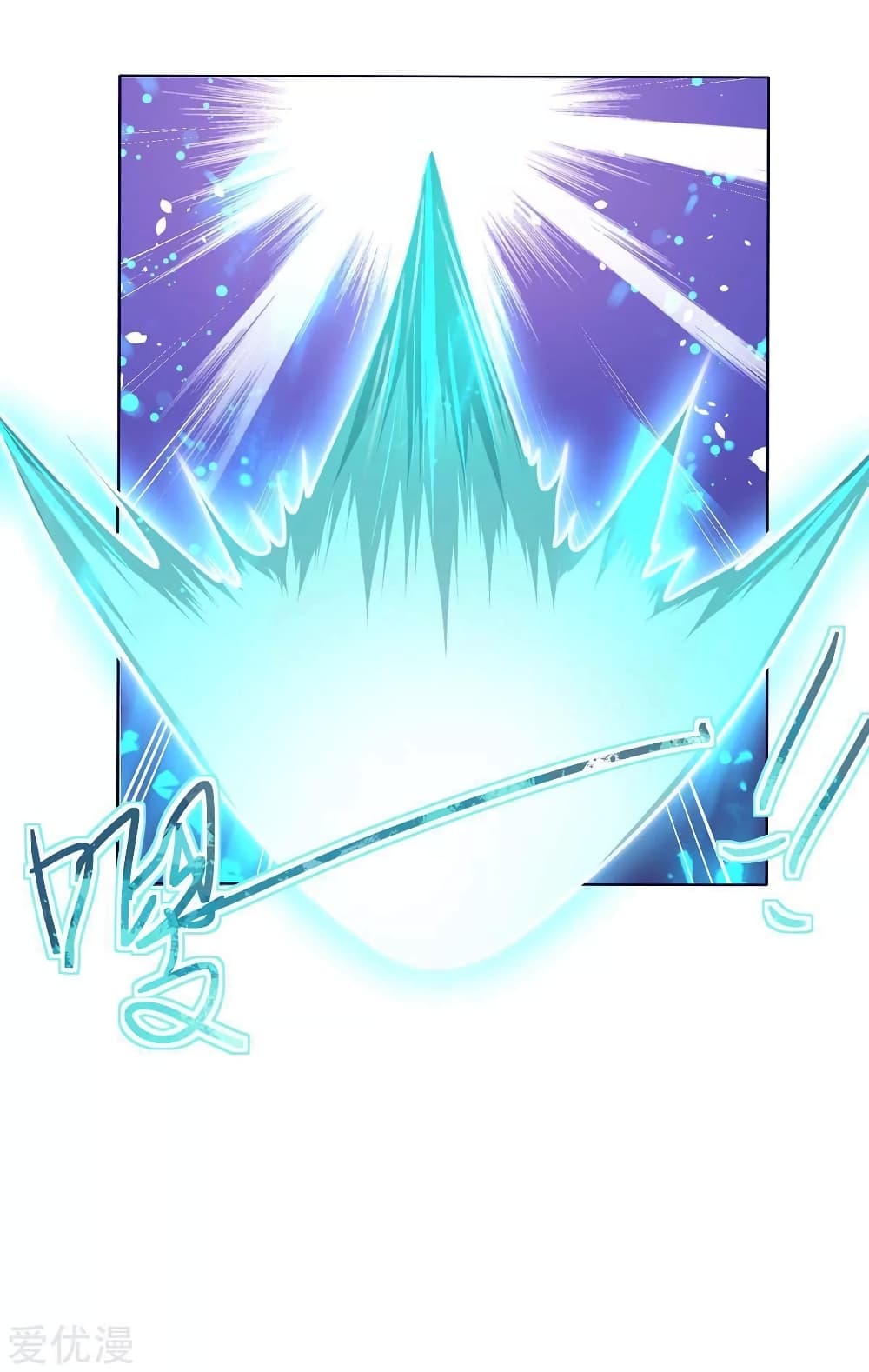 Strongest Leveling page 2