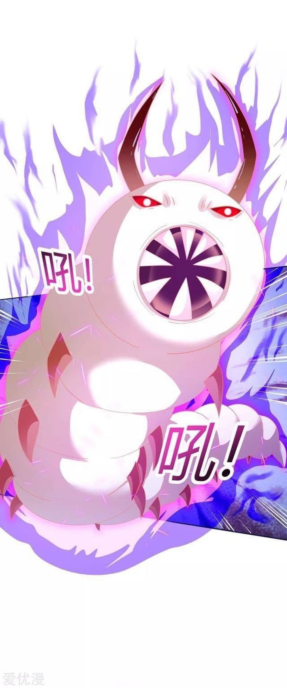 Strongest Leveling page 1