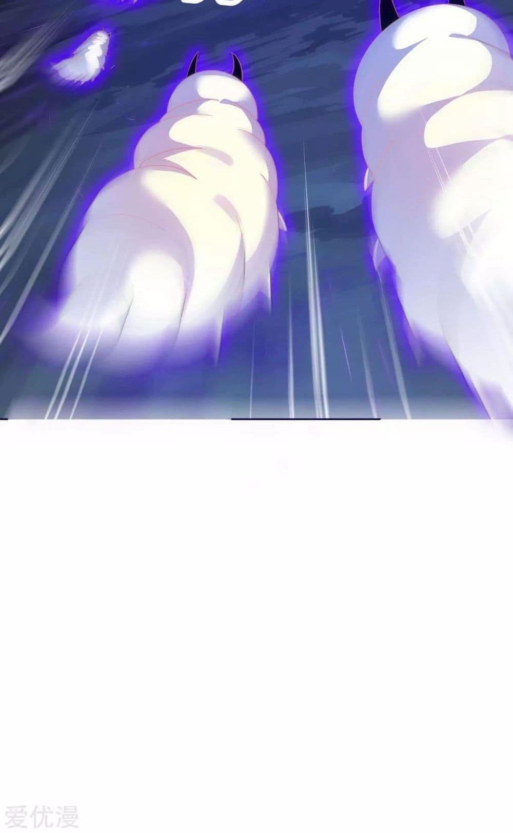 Strongest Leveling page 3