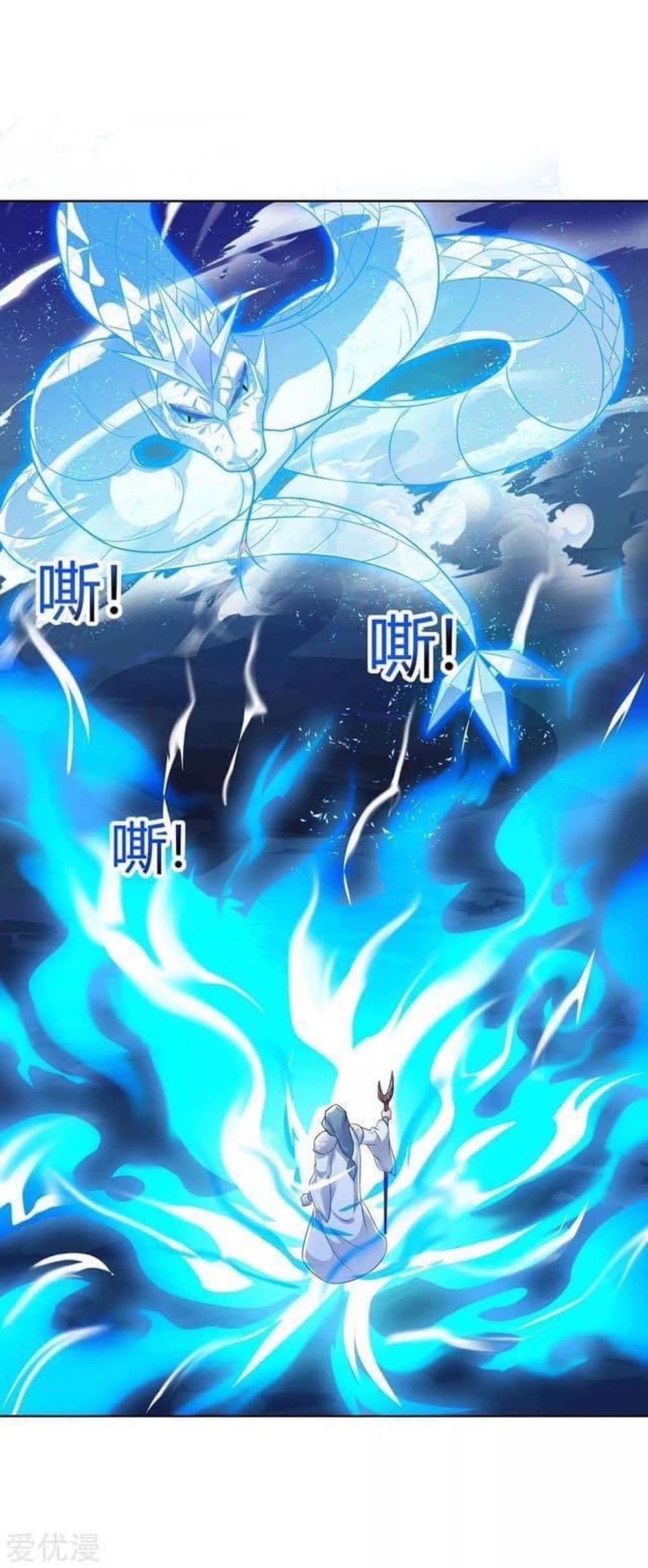 Strongest Leveling page 6