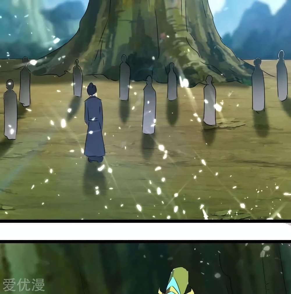 Strongest Leveling page 3