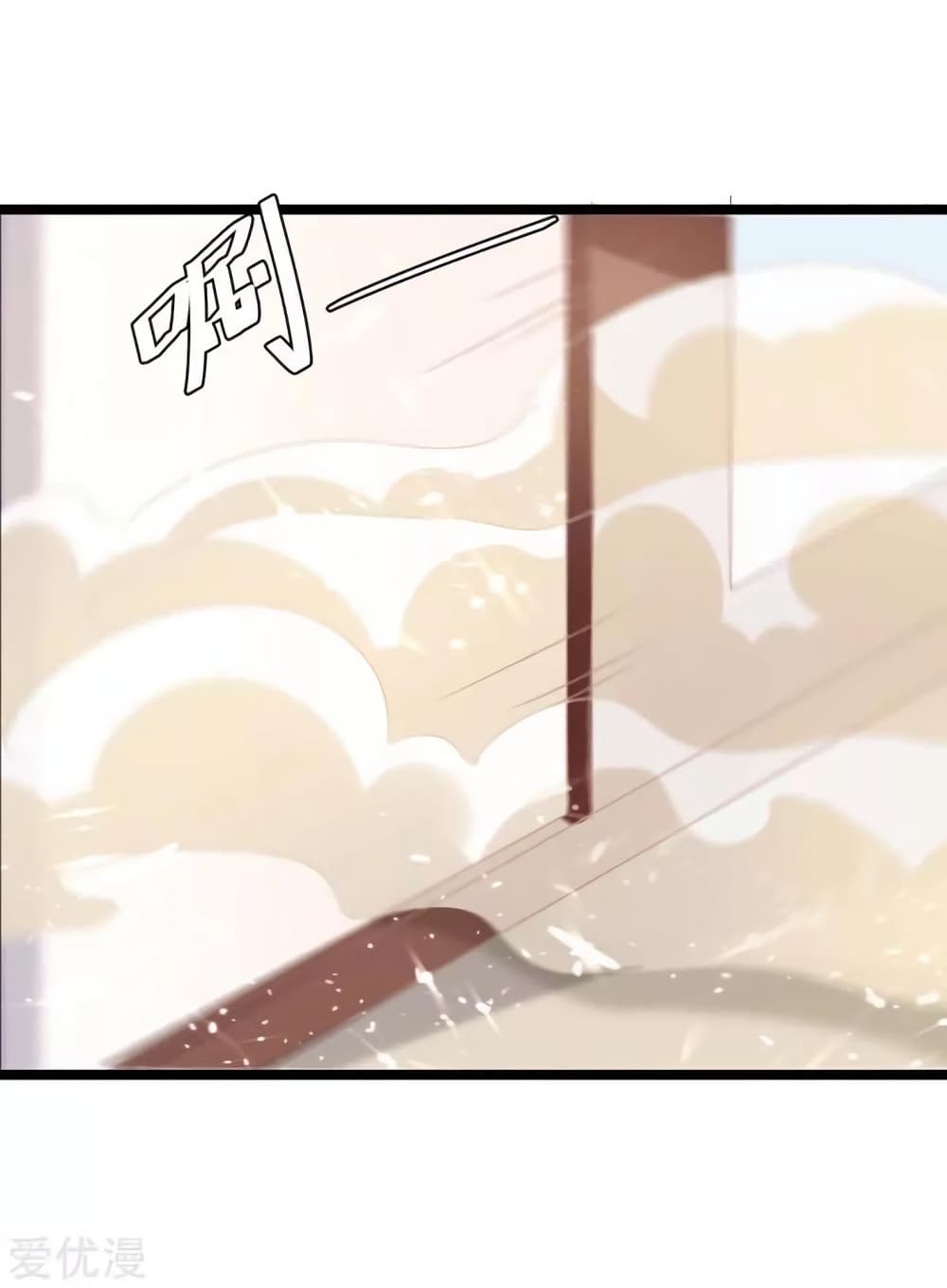 Strongest Leveling page 9