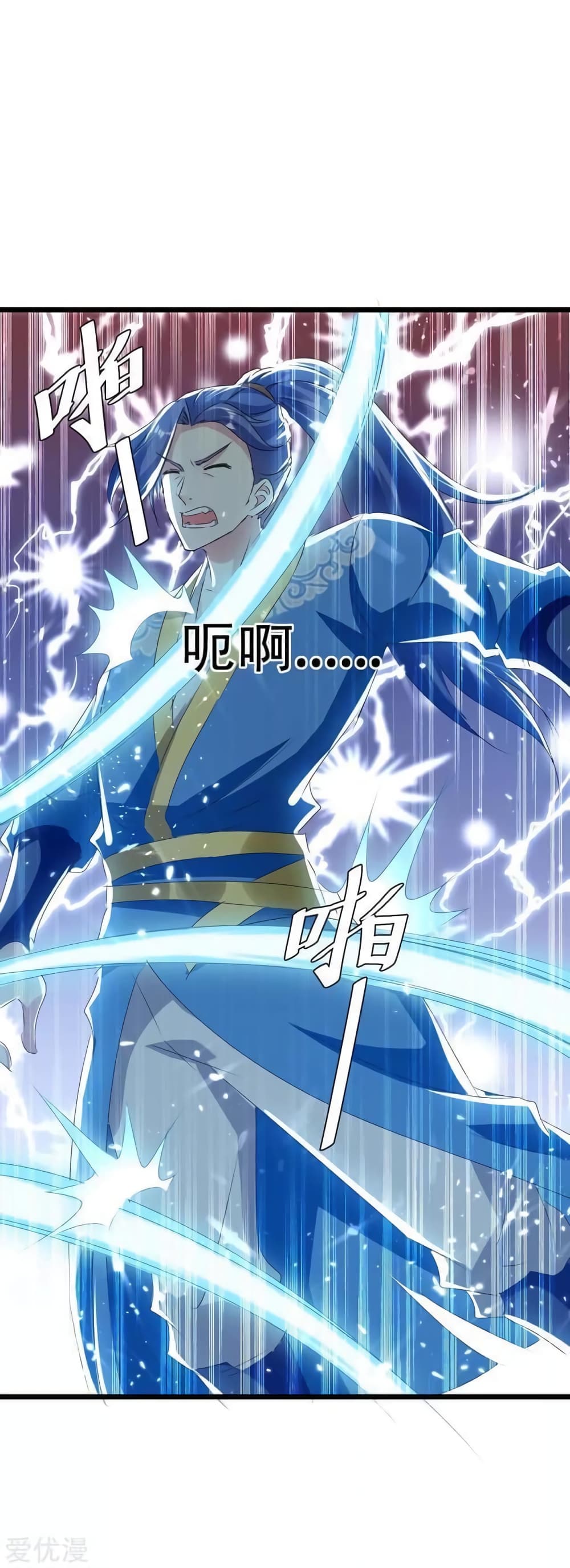 Strongest Leveling page 9