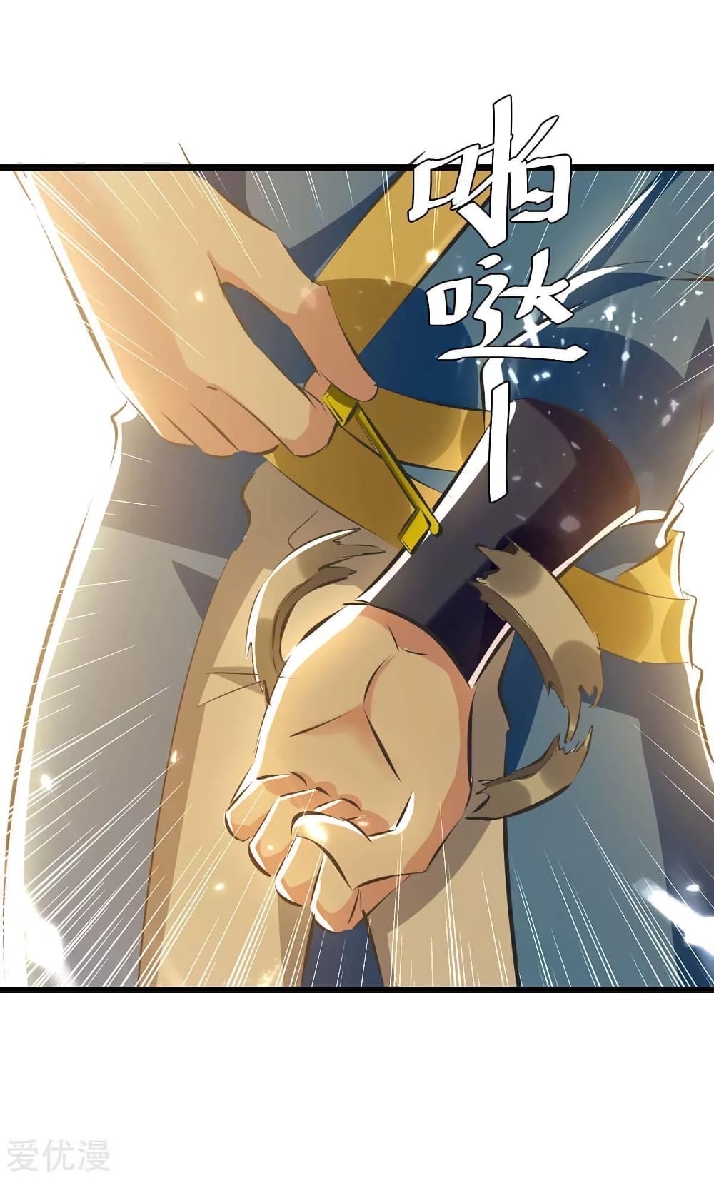 Strongest Leveling page 7