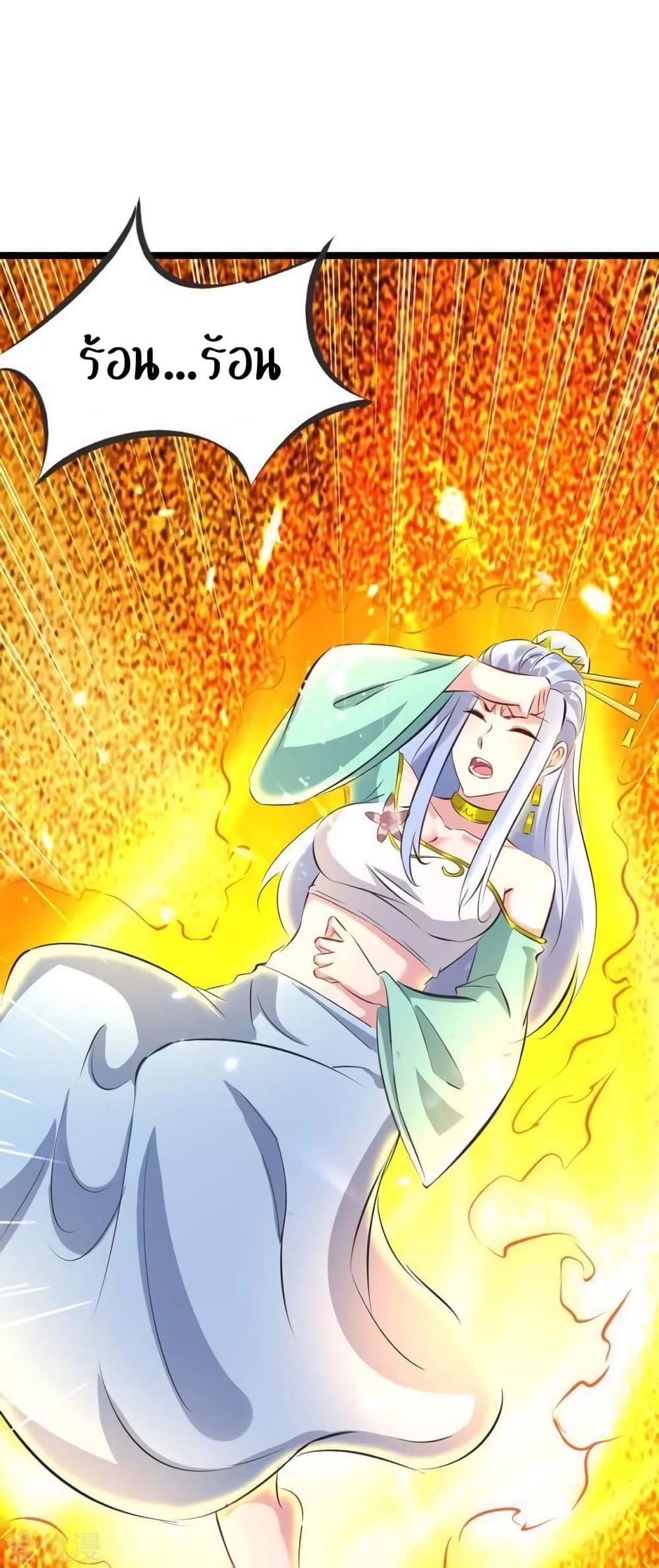 Strongest Leveling page 1