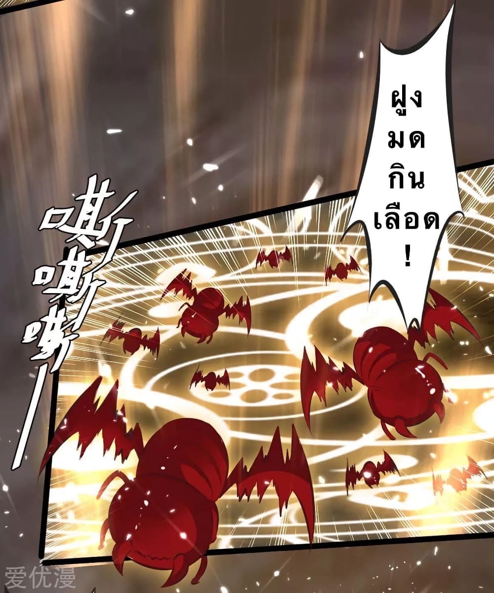 Strongest Leveling page 2
