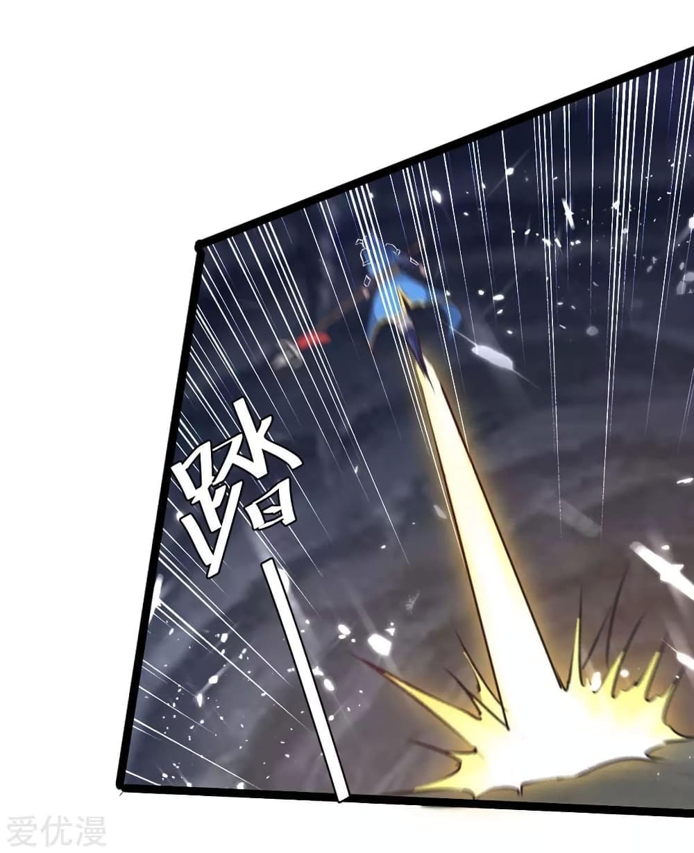 Strongest Leveling page 5