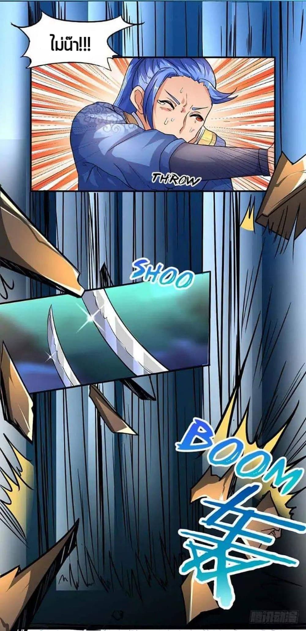 Strongest Leveling page 4