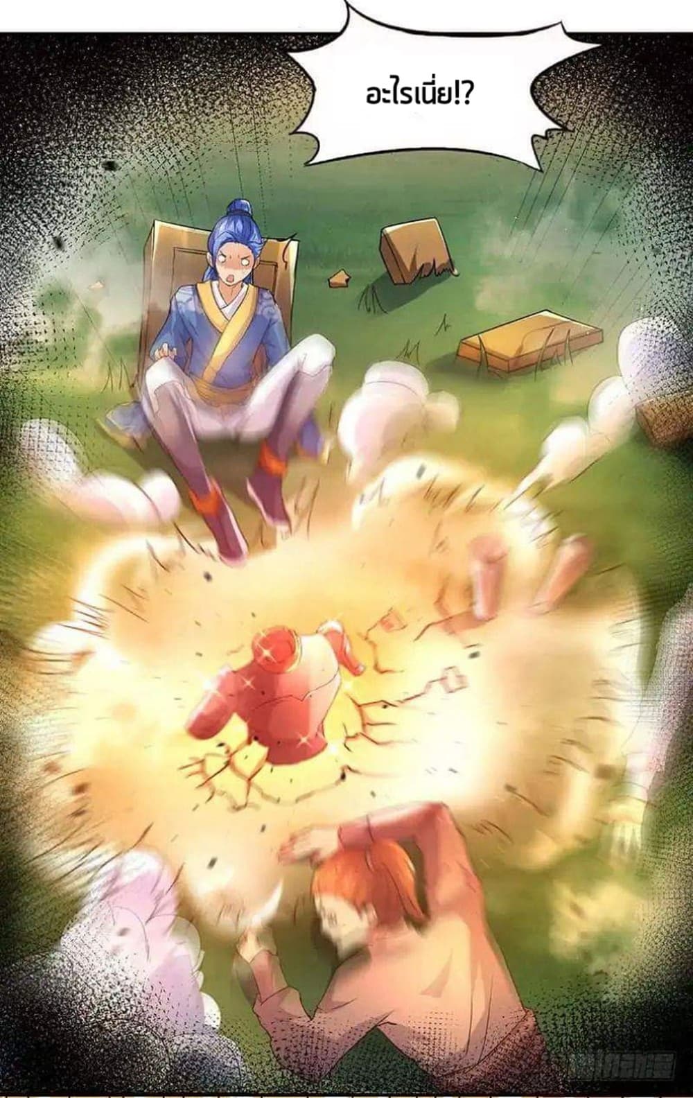 Strongest Leveling page 6