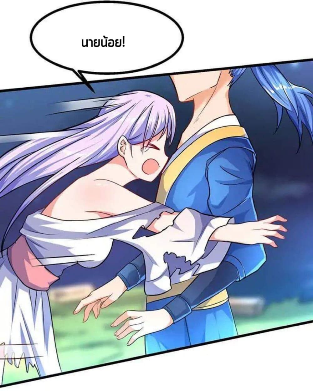 Strongest Leveling page 29