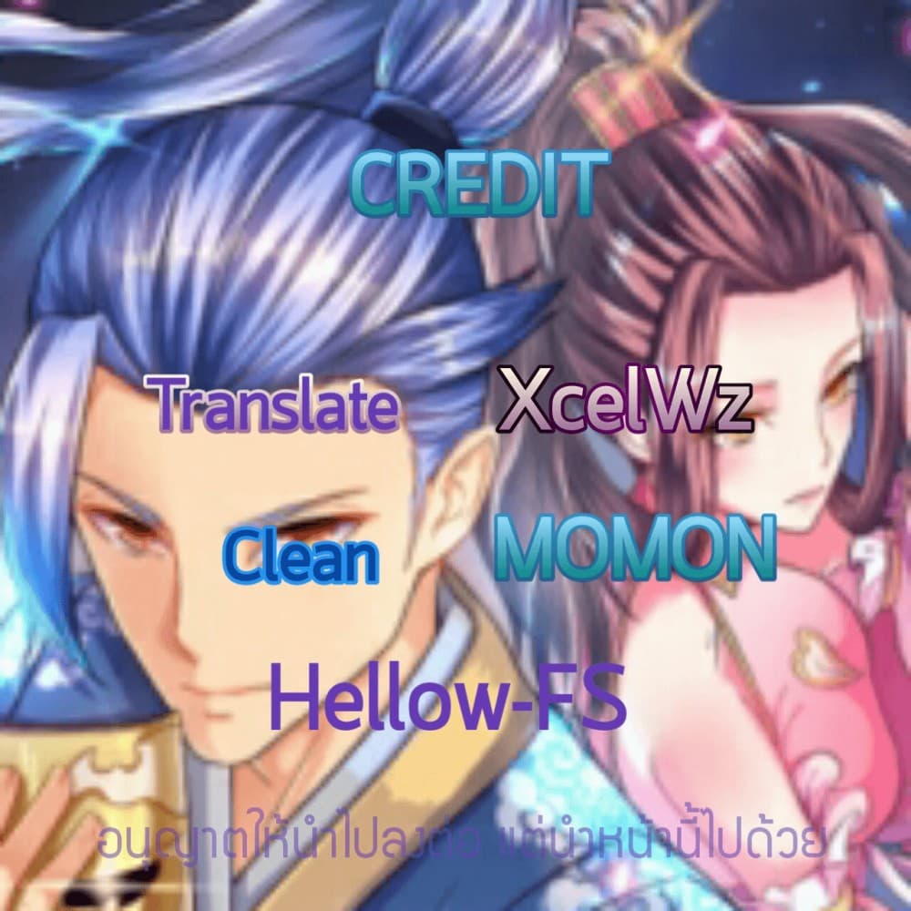 Strongest Leveling page 34