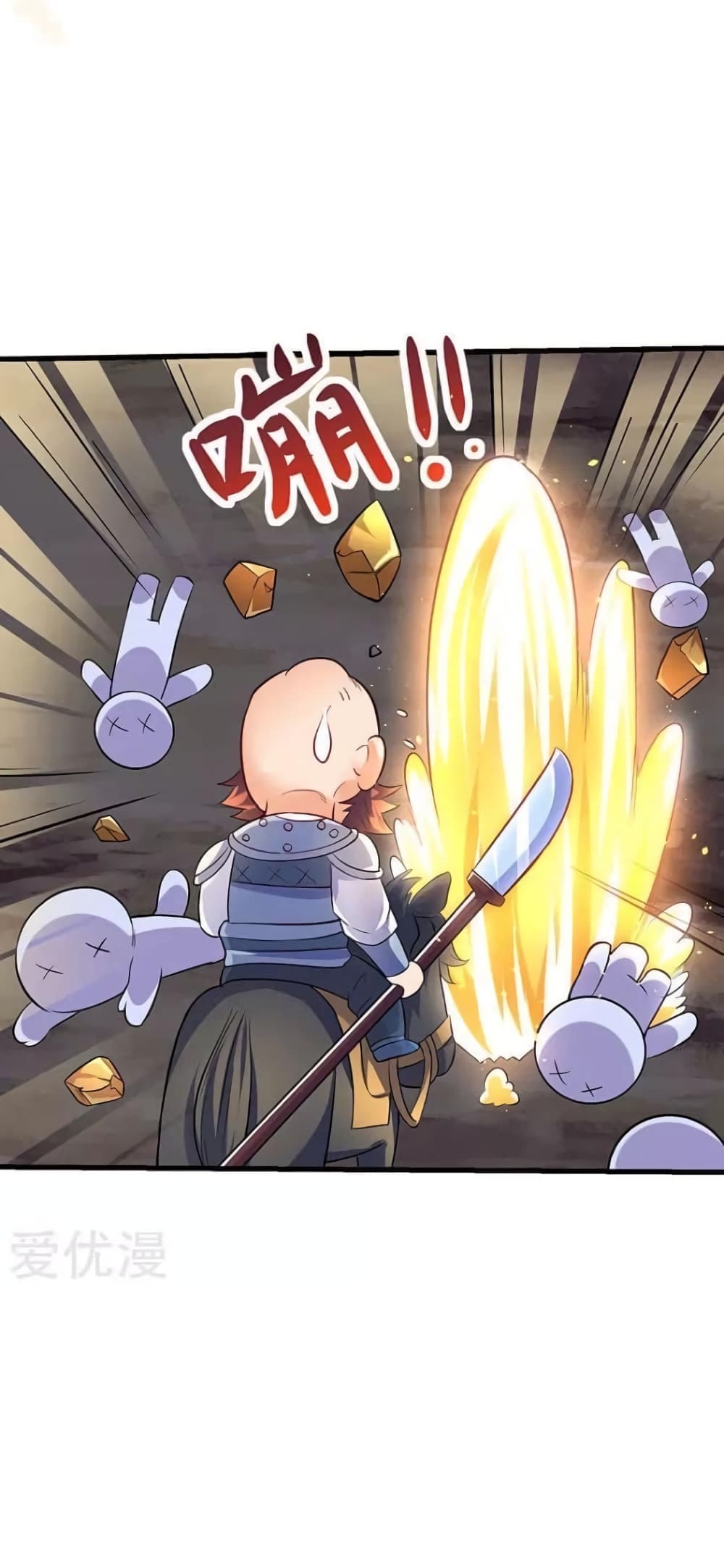 Strongest Leveling page 21