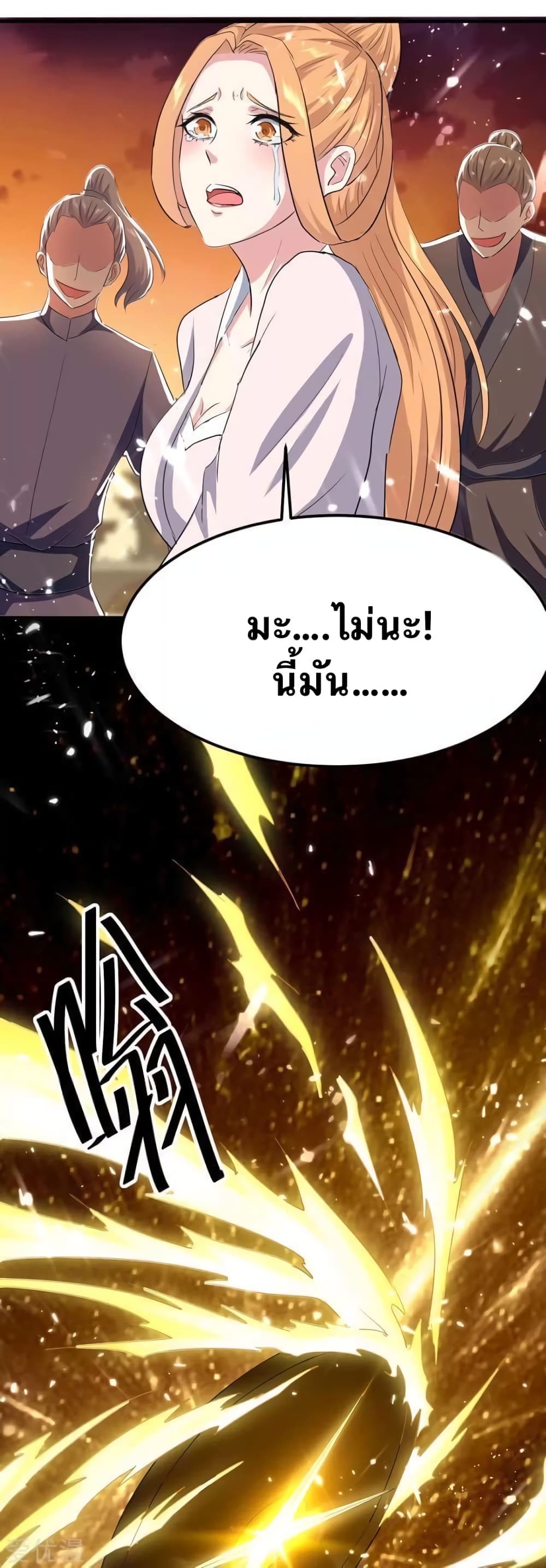 Strongest Leveling page 9