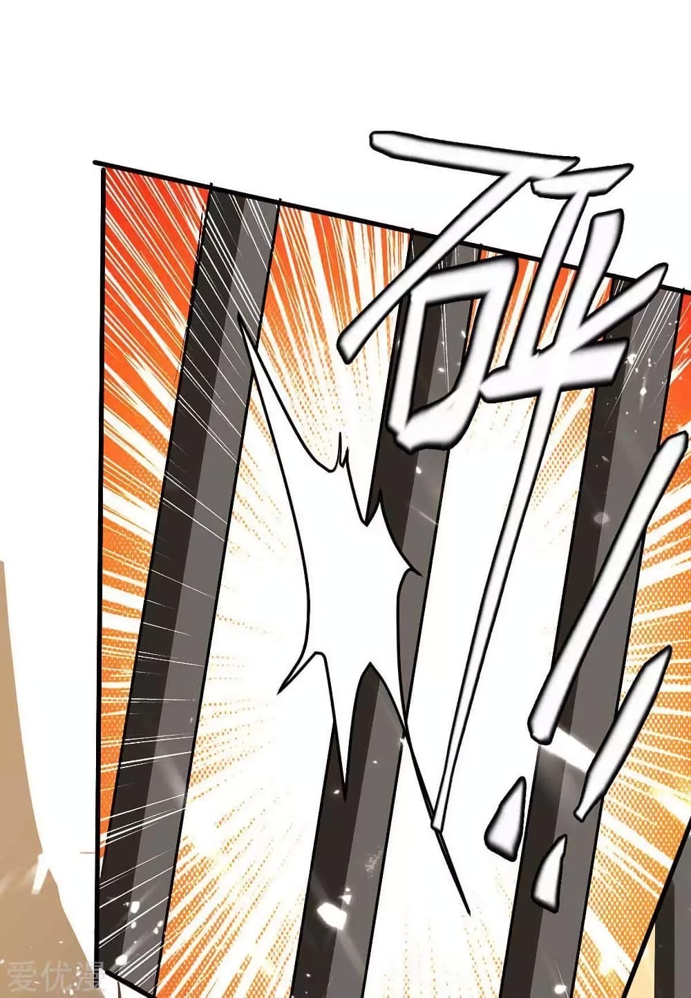 Strongest Leveling page 9