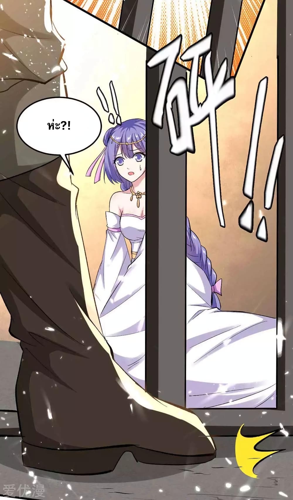Strongest Leveling page 10
