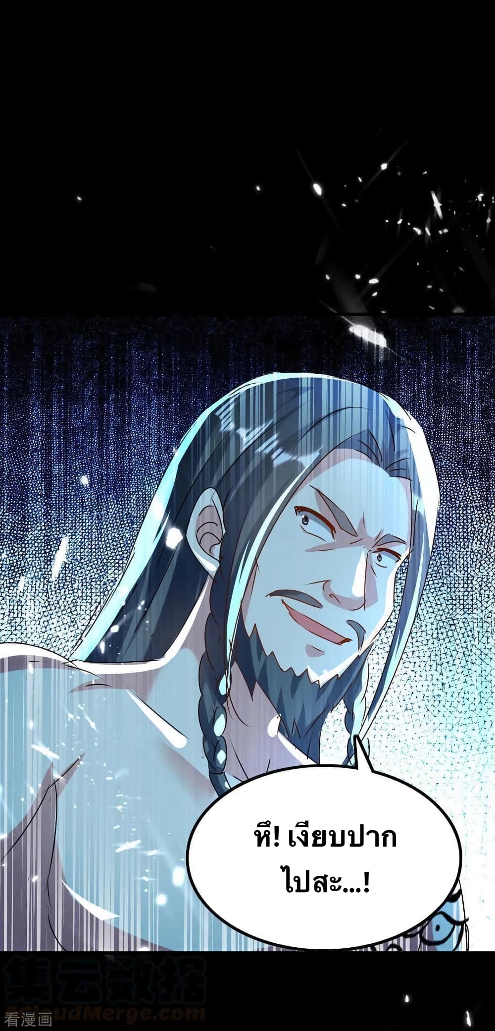 Strongest Leveling page 1