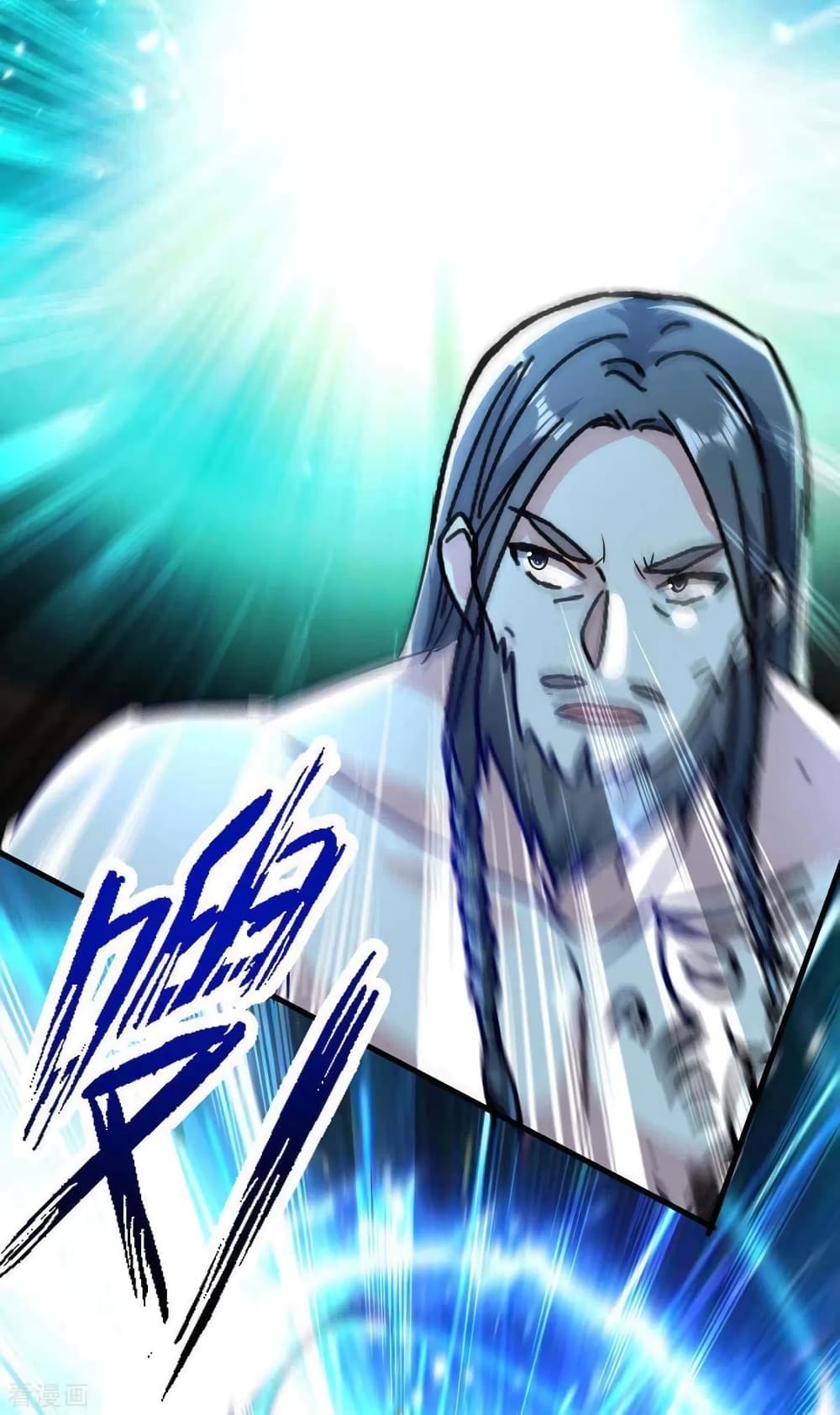 Strongest Leveling page 4