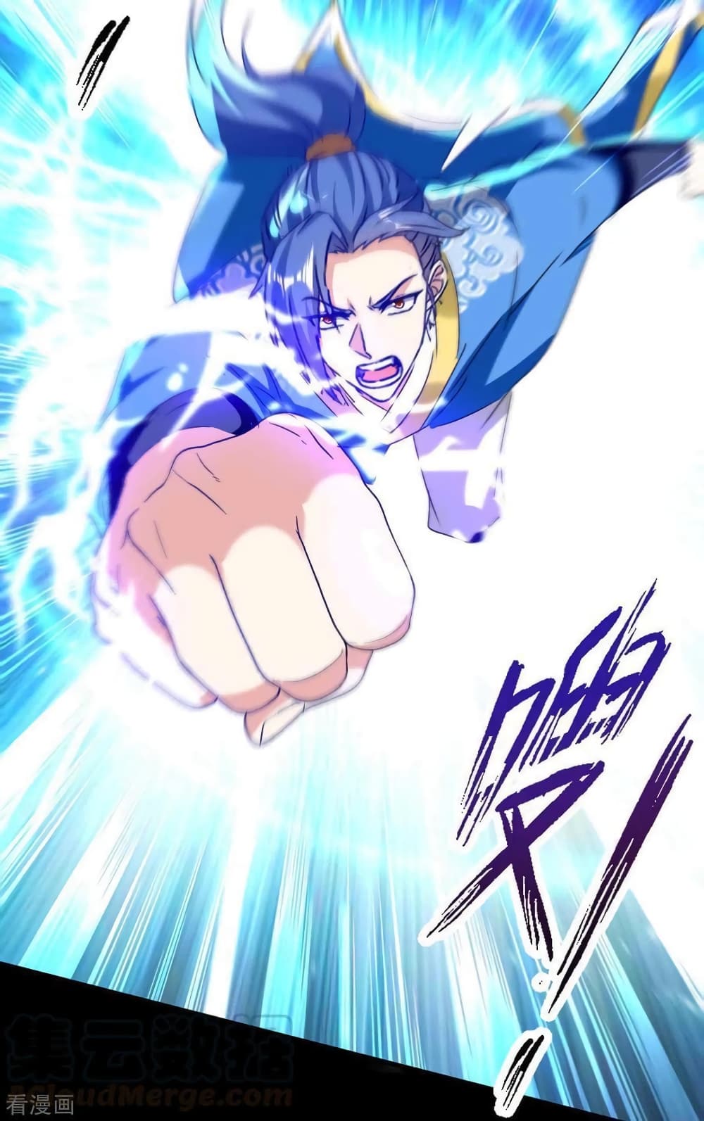 Strongest Leveling page 5