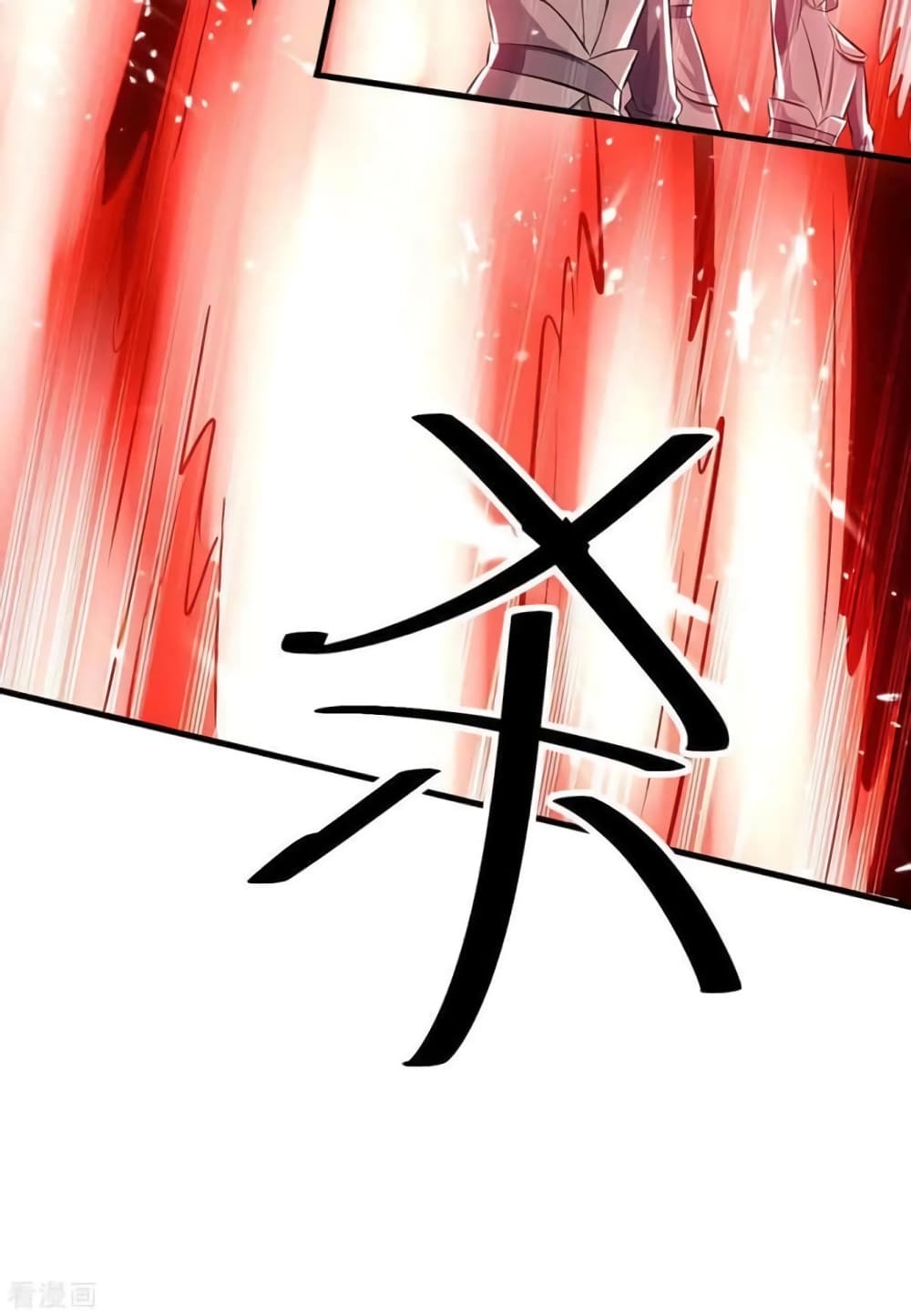 Strongest Leveling page 10