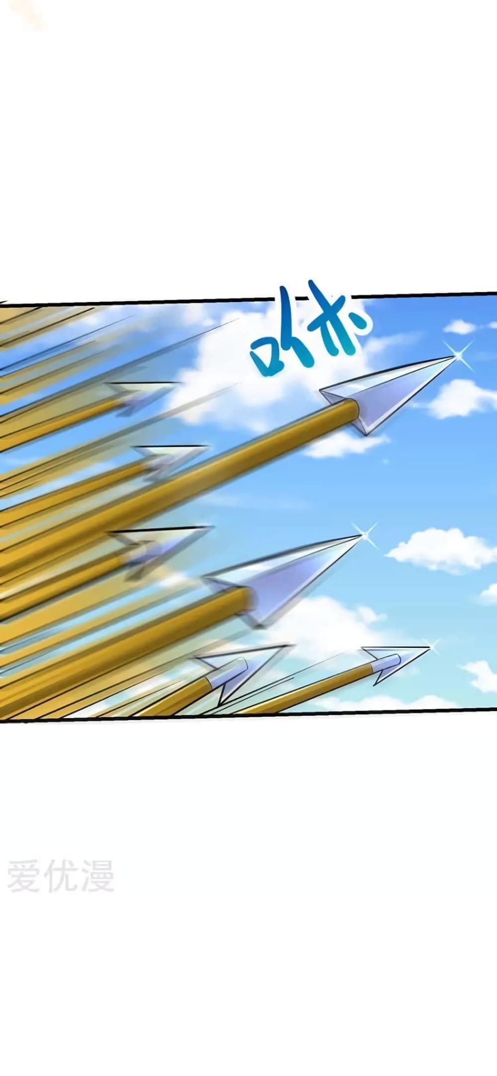 Strongest Leveling page 8