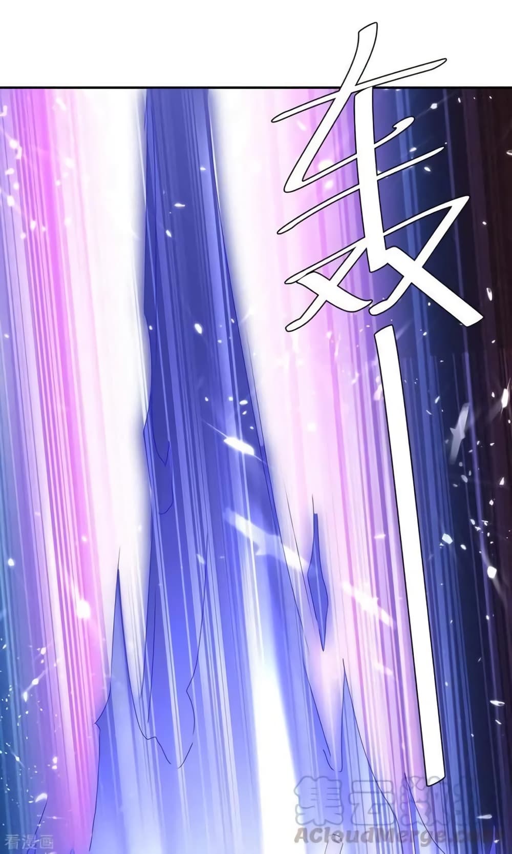 Strongest Leveling page 5