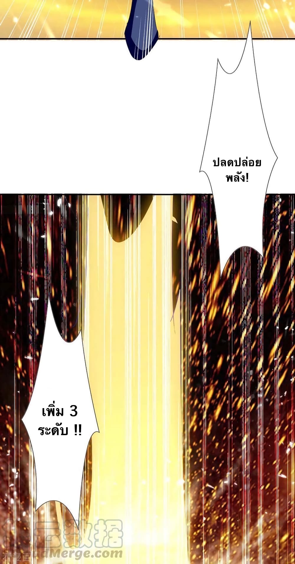 Strongest Leveling page 9