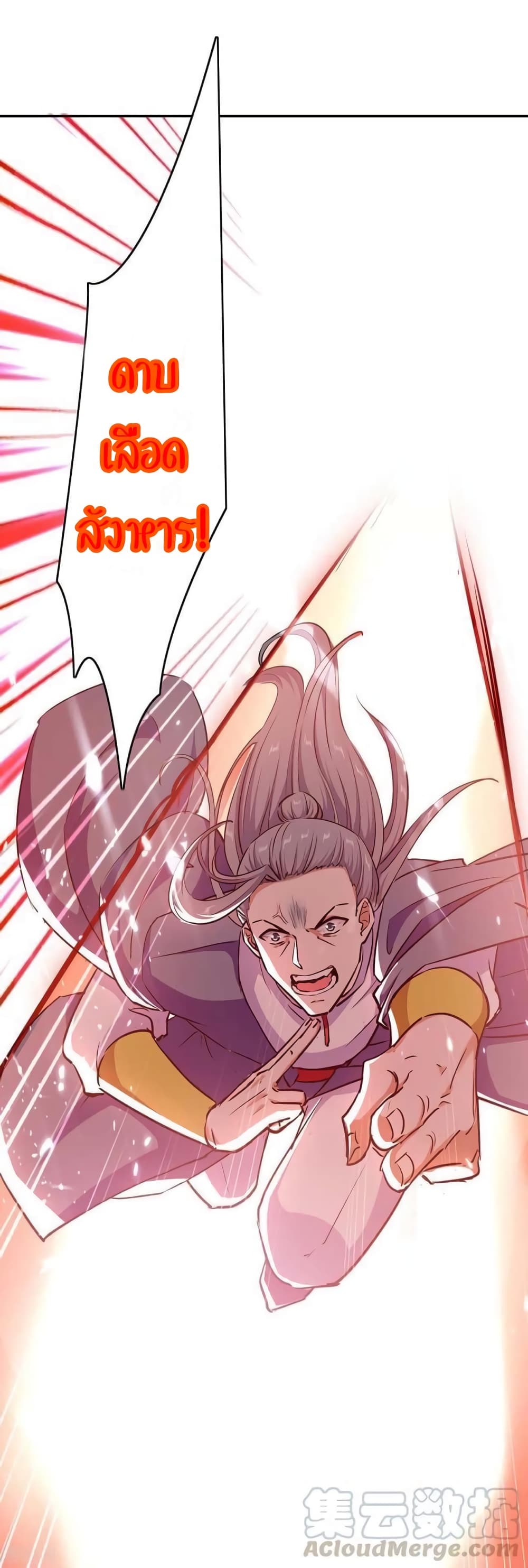 Strongest Leveling page 3