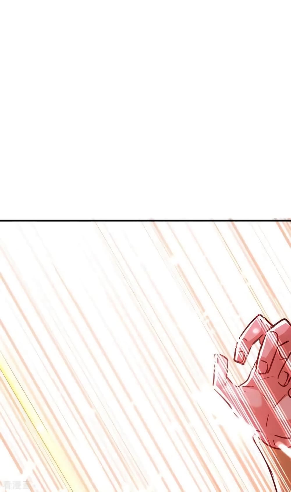 Strongest Leveling page 6