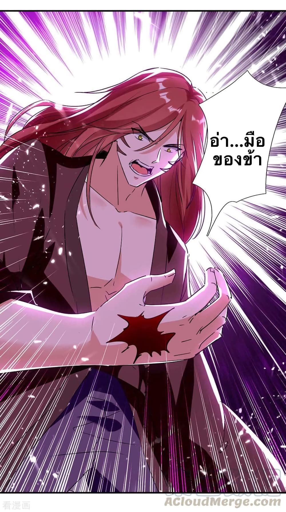 Strongest Leveling page 3