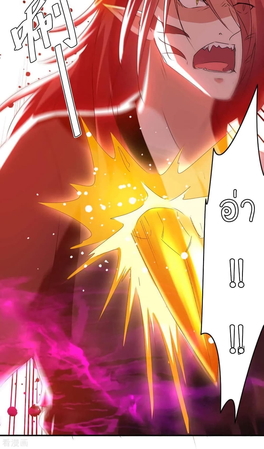 Strongest Leveling page 10