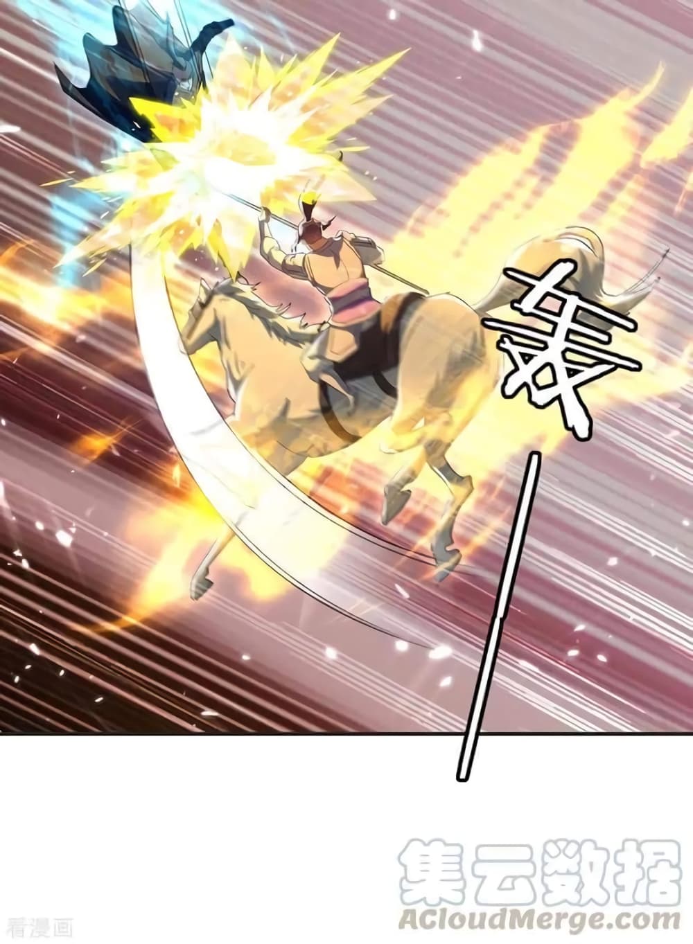 Strongest Leveling page 7