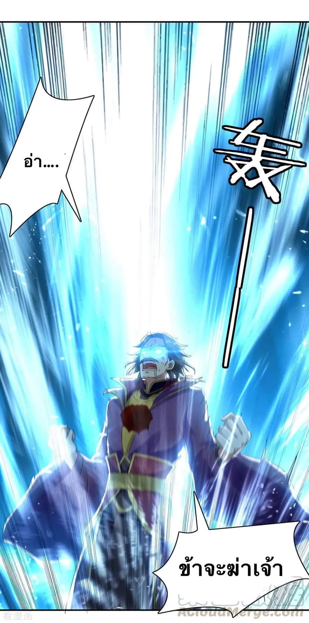 Strongest Leveling page 3