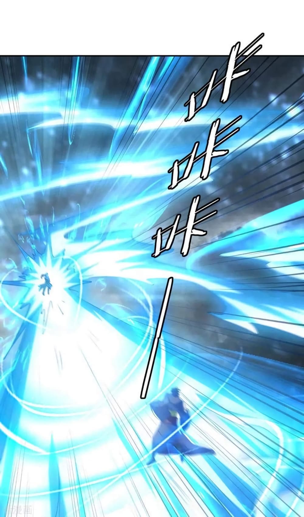 Strongest Leveling page 4