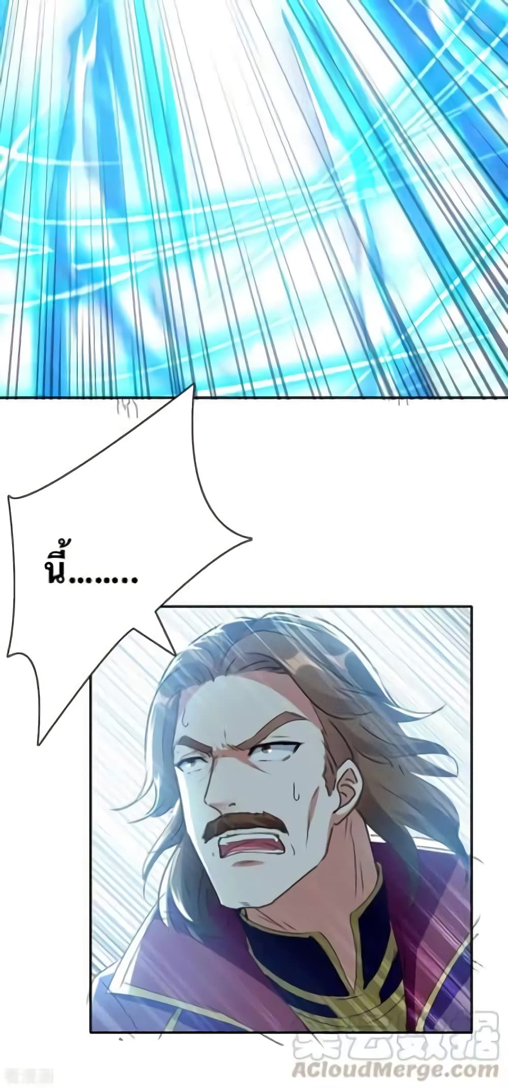 Strongest Leveling page 5