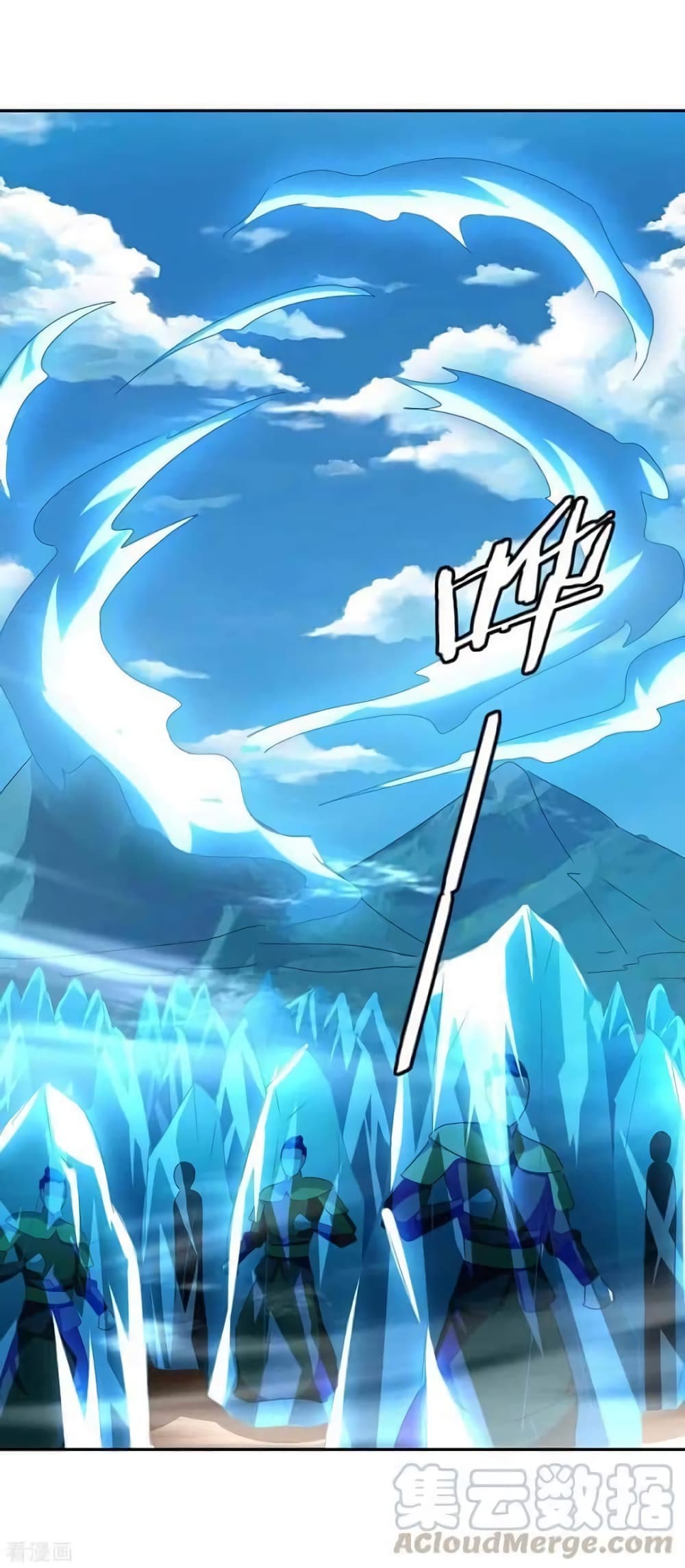 Strongest Leveling page 7