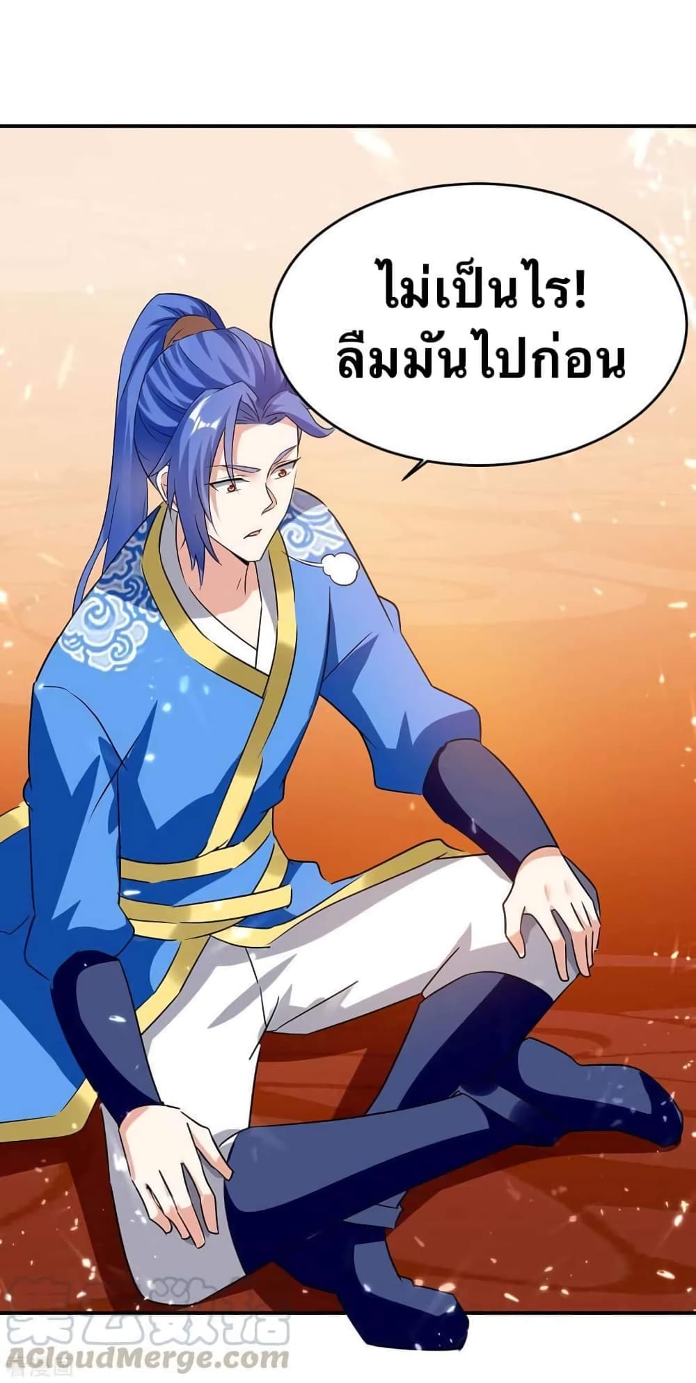 Strongest Leveling page 7