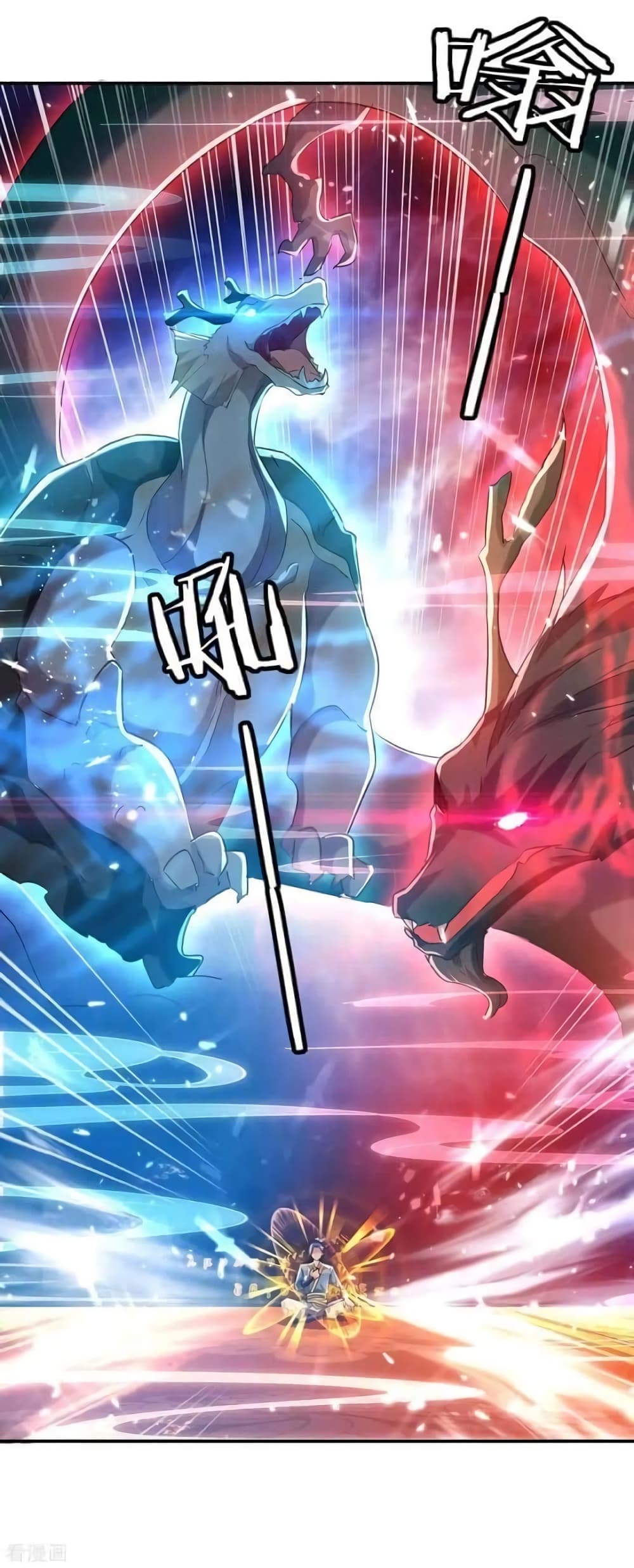 Strongest Leveling page 10