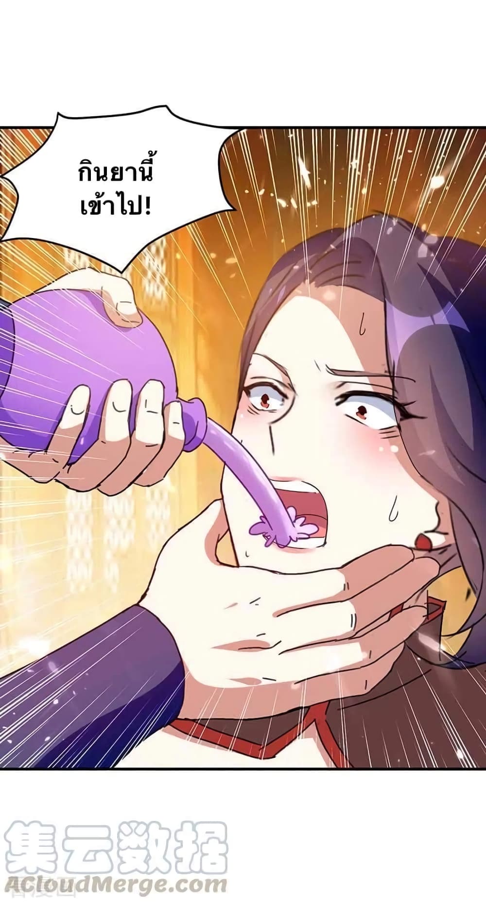Strongest Leveling page 5