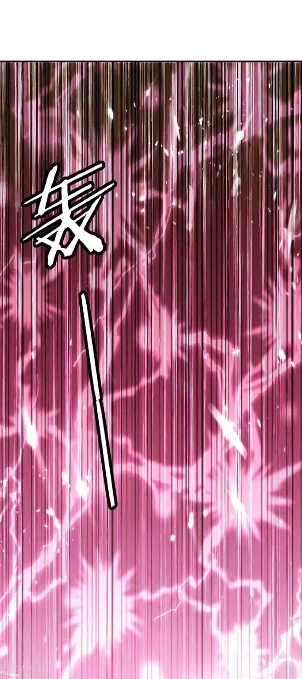 Strongest Leveling page 8
